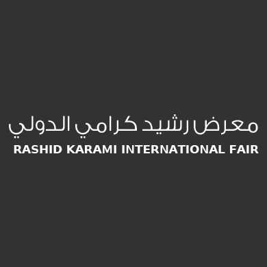 Rashid Karami International Fair